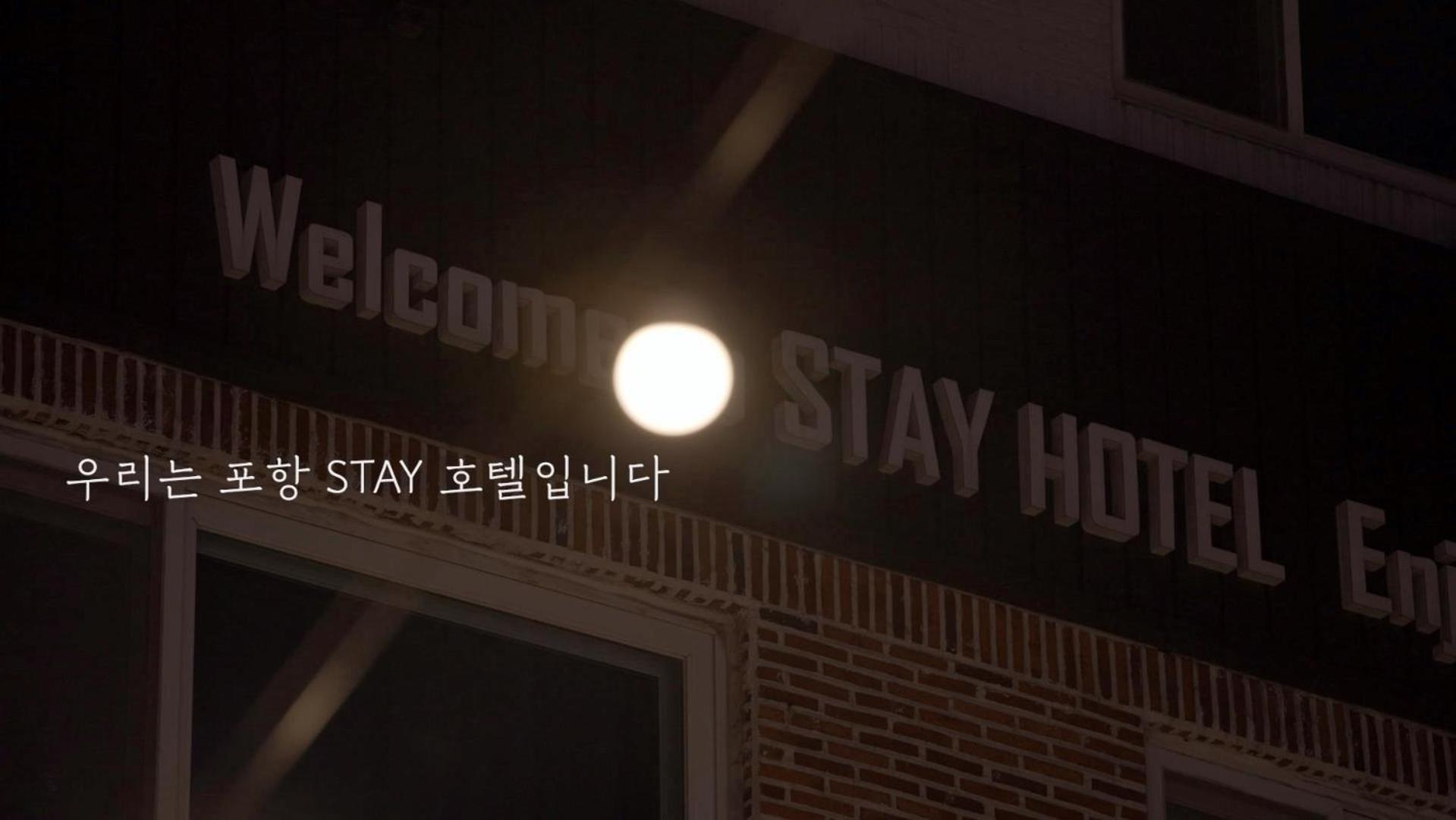 Stay Pohang Hotel Luaran gambar