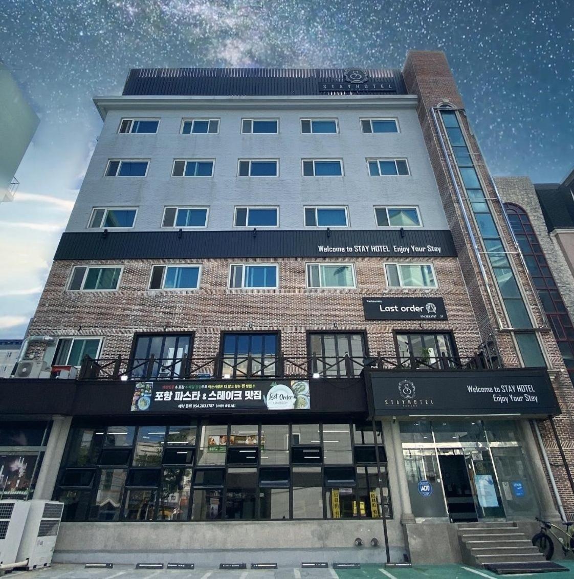 Stay Pohang Hotel Luaran gambar