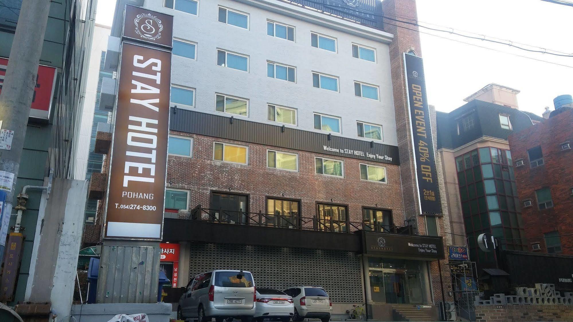 Stay Pohang Hotel Luaran gambar