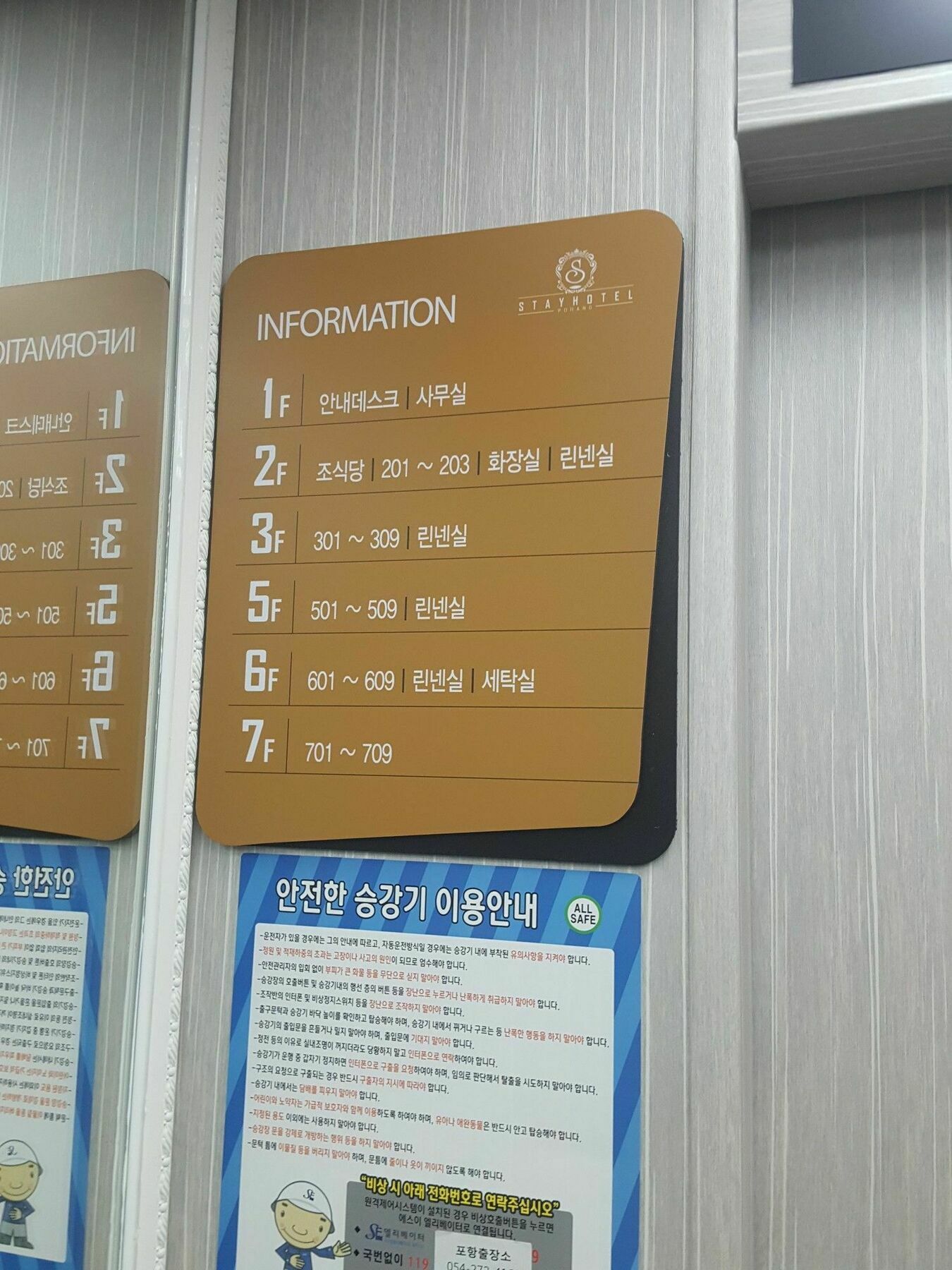 Stay Pohang Hotel Luaran gambar
